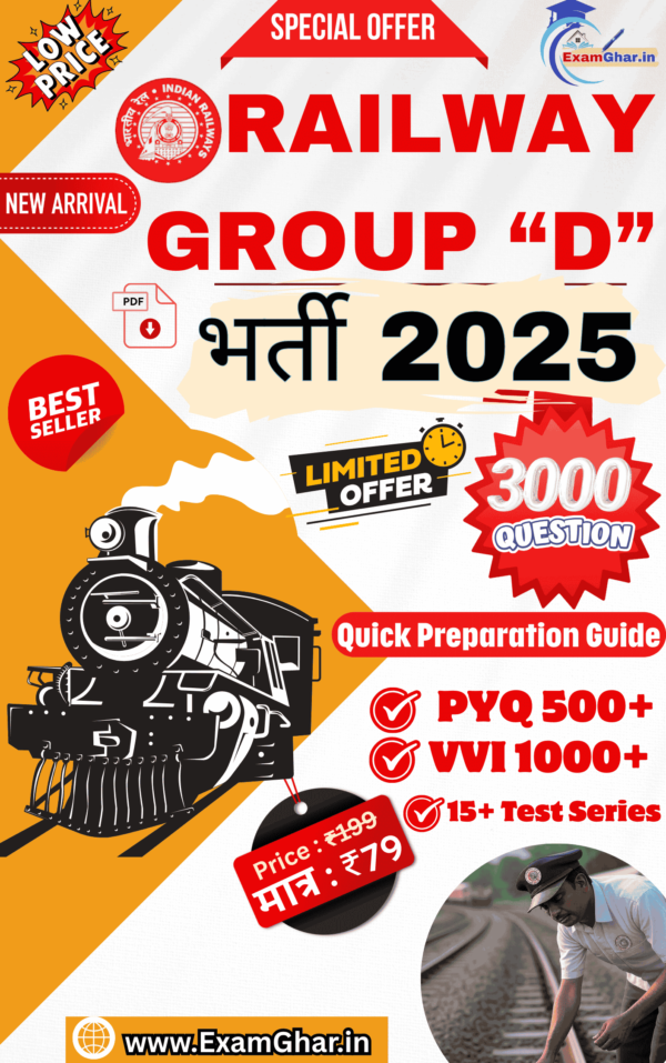 Railway Group D 2025 PDF Book